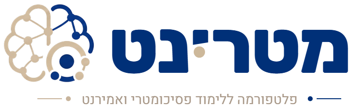מטרינט — פלטפורמה ללימוד פסיכומטרי ואמירנט